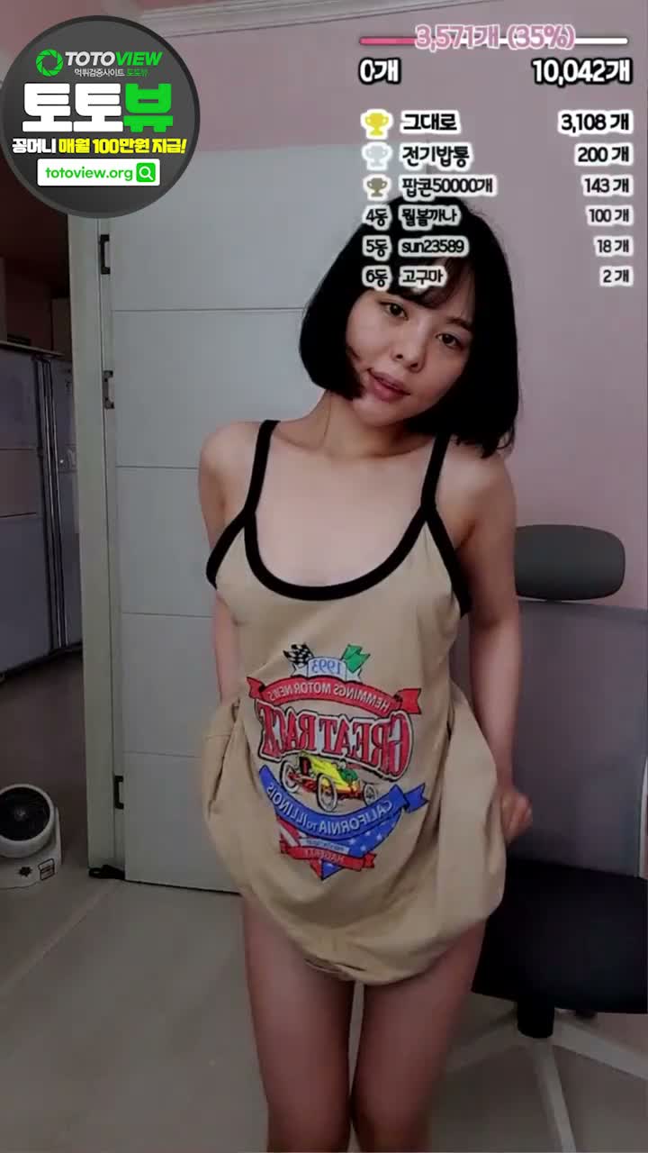 한국야동, BJ, 방송_잔디-20220819_101623