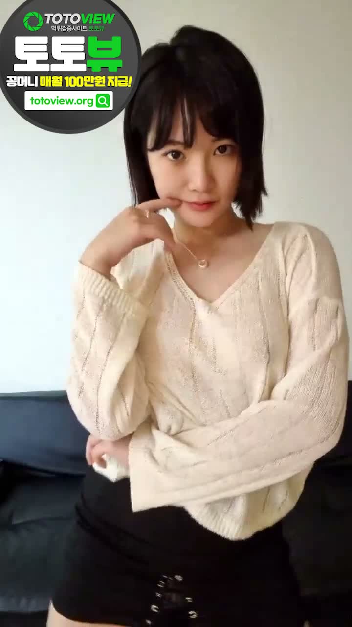 한국야동, BJ, 방송_팬더 오짱 술먹방 하기전 리액션 꼭노