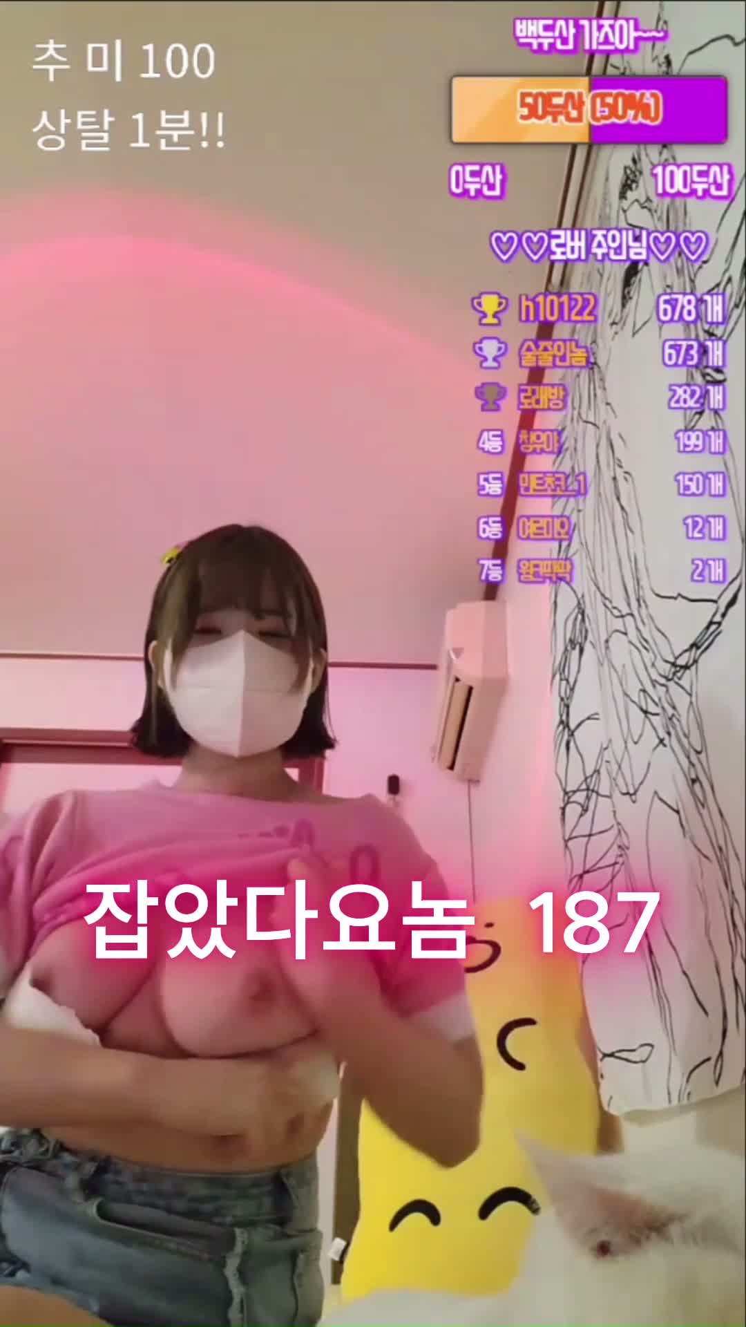 잡았다 요놈 눈웃음 마스터